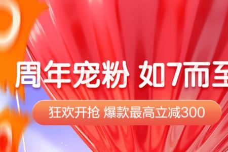桔多多和桔多多极速版是一家吗