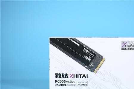 长江致钛固态硬盘读写速度