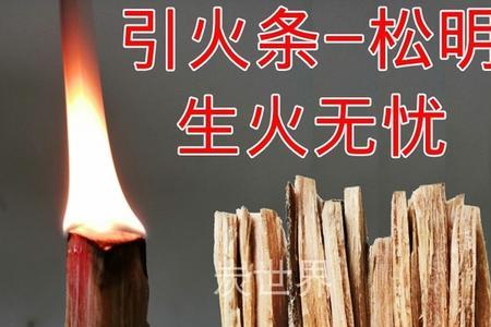 拿木炭烧烤和柴火有区别吗