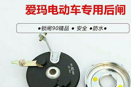 电动车磁卡锁安全吗