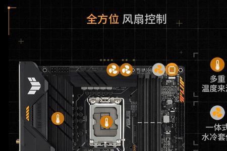 b660m-k主板没有5vrgb接口