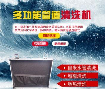 什么是高压脉冲清洗
