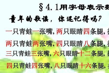 一只青蛙一张嘴游戏规则