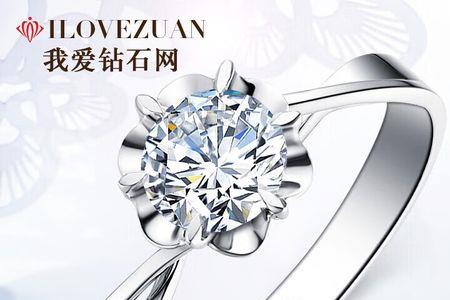 5000买的铂金钻戒能抵押多少