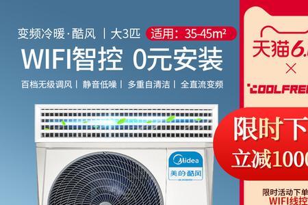 酷风2匹风管机外形尺寸