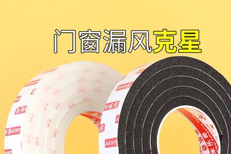 泡沫胶能当保温材料吗