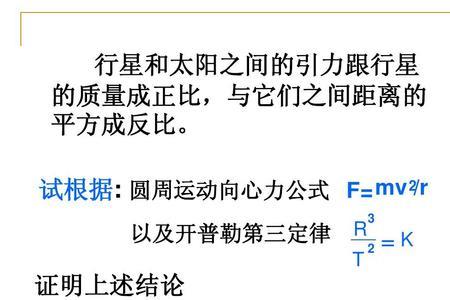 开普勒效应是什么