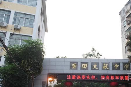 城厢区是郊区吗
