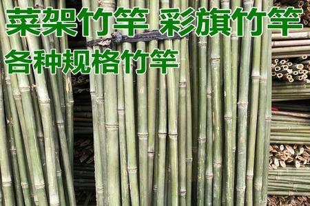 搭竹架子怎么绑得紧