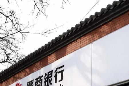 晋商银行存款存哪里好