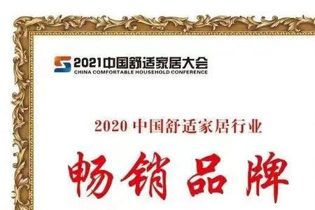 约克comfort是高端产品吗