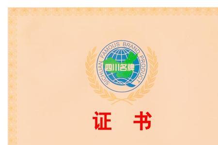 四川好医生药业集团是国企吗
