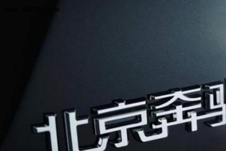 为什么不叫北汽奔驰