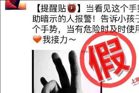1314是求救信号吗