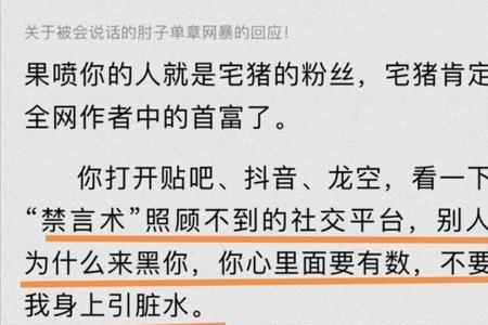 起点堂主是什么