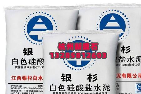 425白水泥能不能防水