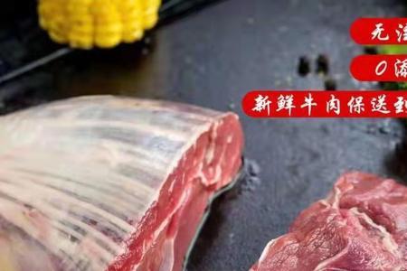 牛腱子肉上的筋热量