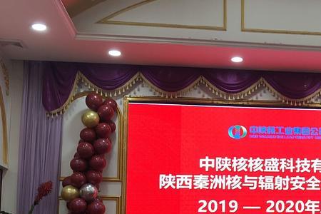 中核环保产业公司官网