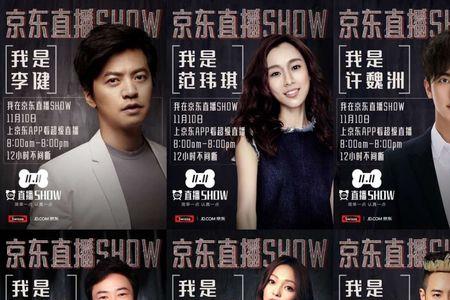 vshow直播正规吗