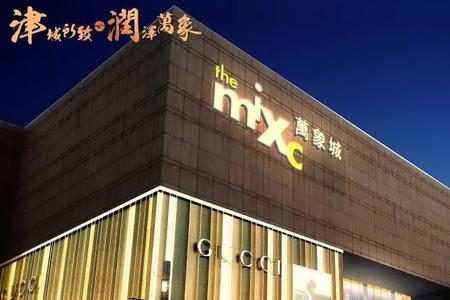 长春万象城多高