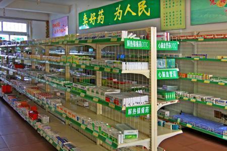 开药店为什么要150平方