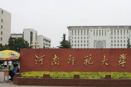 河南大学文科怎么样