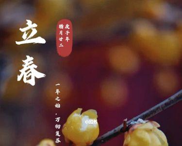 立春早上可以洗澡吗