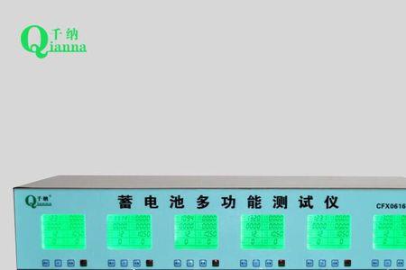 1220安电瓶放电标准