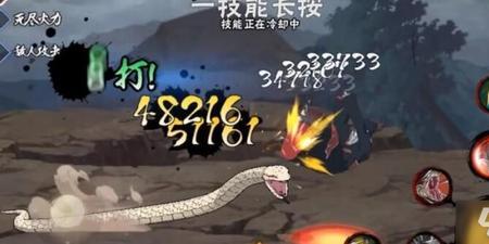 火影忍者仙人兜怎么开黑夜模式