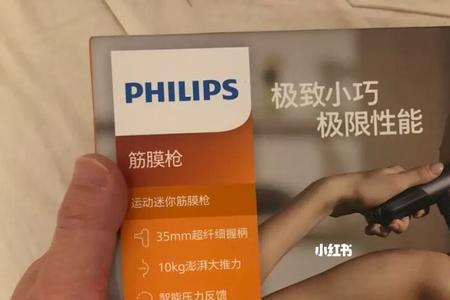 天鑫筋膜枪开机不动