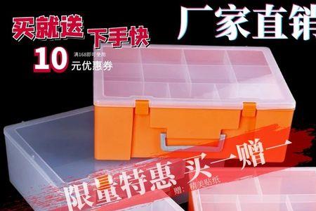 pp塑料盒可以直接用开水烫吗
