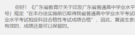三科七大什么意思