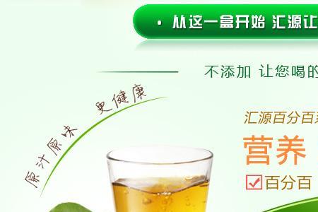 汇源果汁里有白砂糖吗