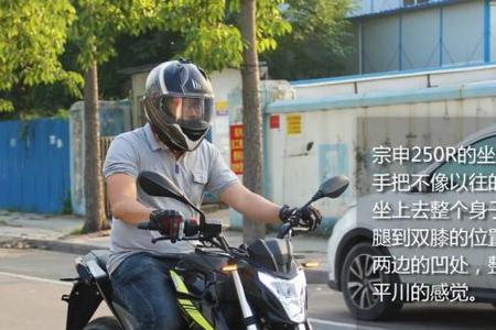宗申g250e什么时候发售