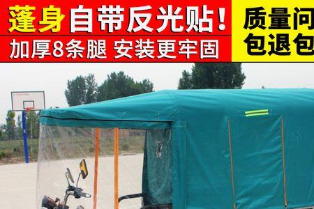 带蓬三轮电动车被雨淋可以吗