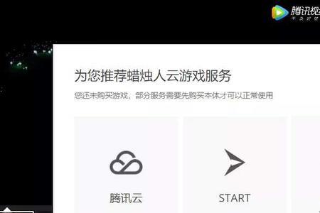 wegame怎么把游戏移动到其他盘