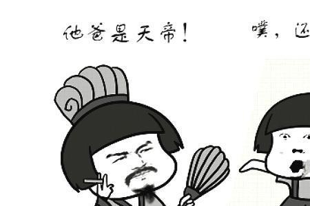 牧神记阆苑神王的孩子是谁的