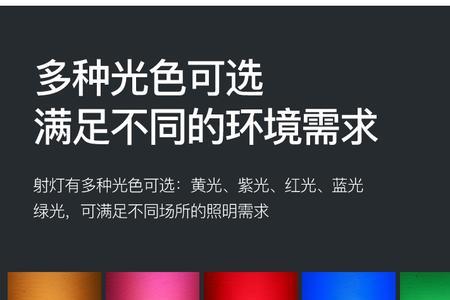 绿光和紫光哪个频率大