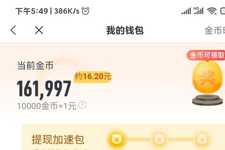 米读100元有人领到了吗