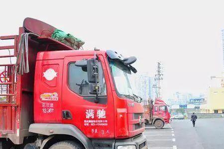 如何找附近的大型货车停车场
