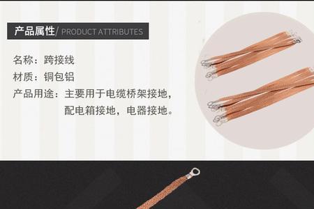 桥架连接线可以用2.5平方的导线吗