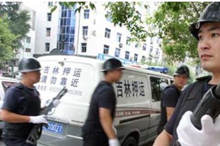 武装押运所使用的武器装备是