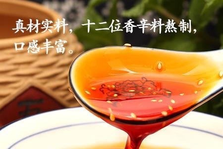 一斤辣椒油要用多少辣椒