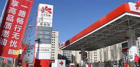 中石化和延长石油能混加吗