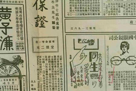 太原报纸怎么订购