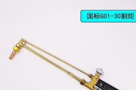 气割管子怎么接