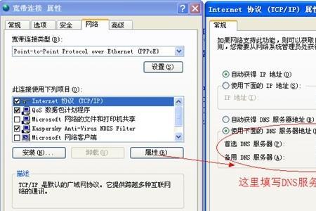 宽带没到期报停最简单的方法