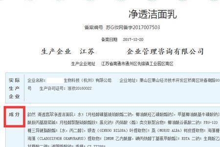 禾壹净是三无产品吗