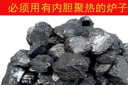 一分碳煤多少斤