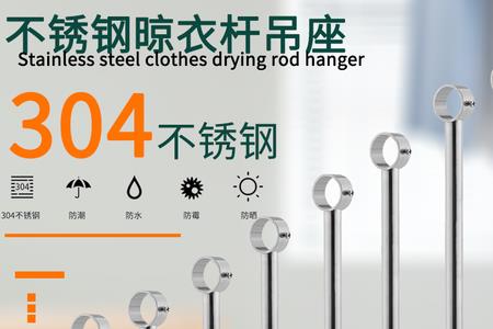 有吊顶的升降晾衣杆钢丝断了
